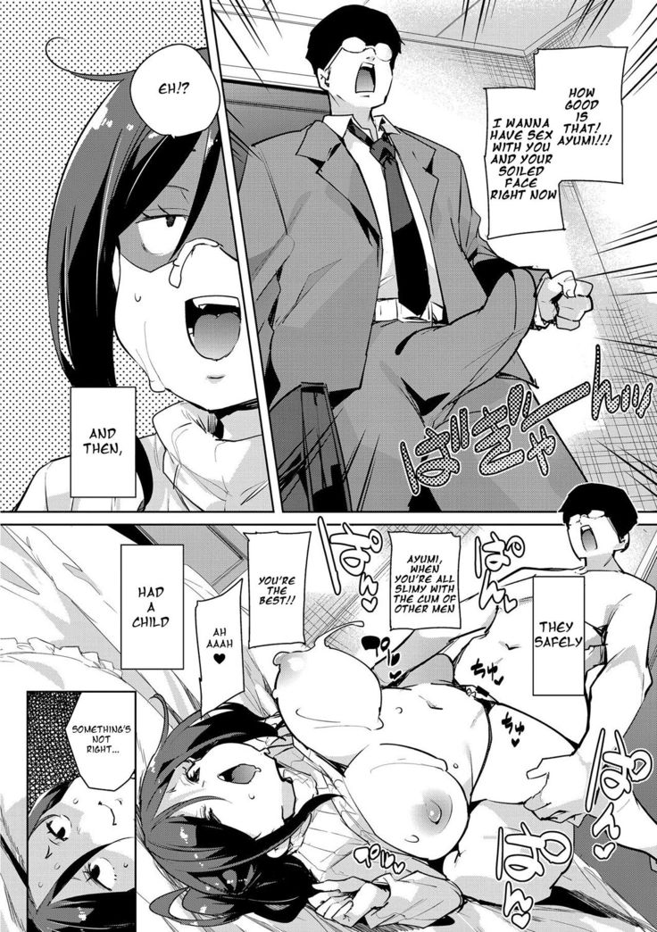 Hitozuma Pheromone Ch. 1-2 | Married Woman Pheromone Ch. 1-2