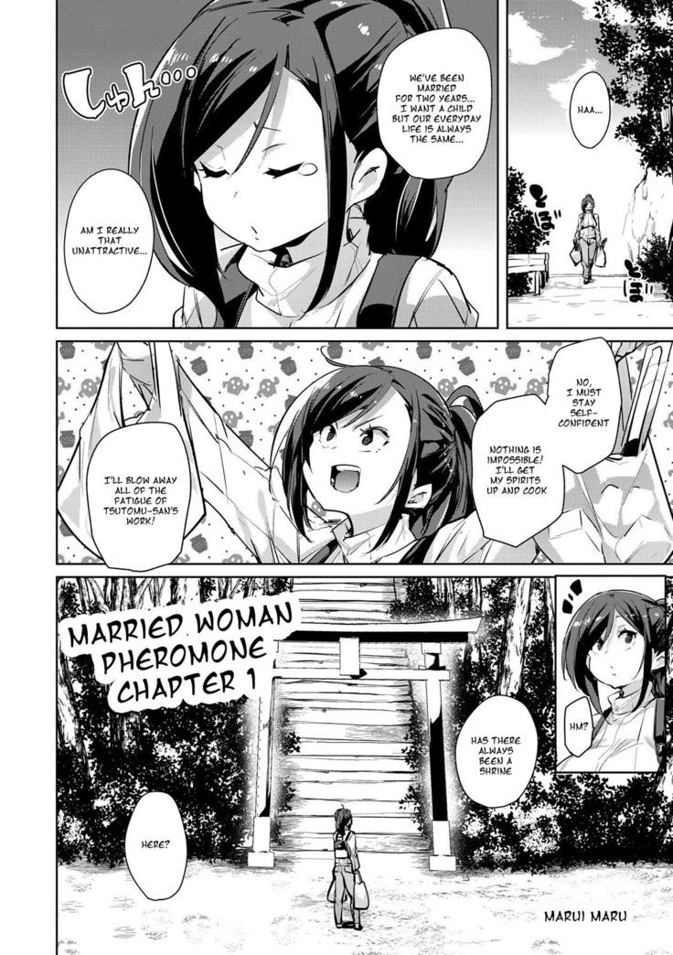 Hitozuma Pheromone Ch. 1-2 | Married Woman Pheromone Ch. 1-2