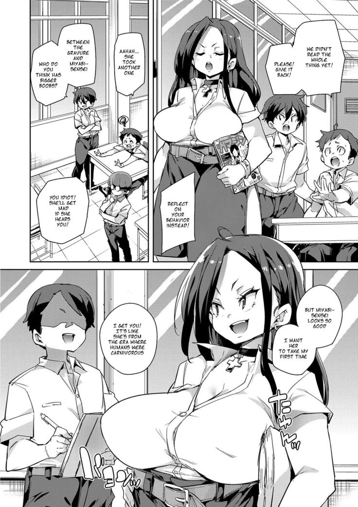 Hitozuma Pheromone Ch. 1-2 | Married Woman Pheromone Ch. 1-2