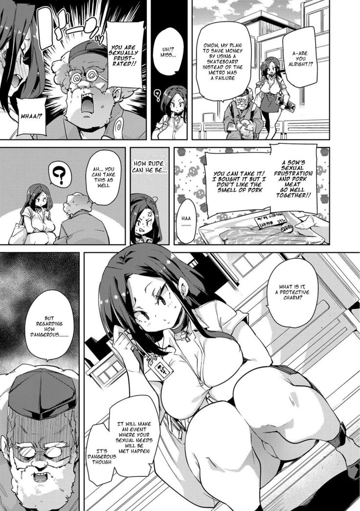 Hitozuma Pheromone Ch. 1-2 | Married Woman Pheromone Ch. 1-2