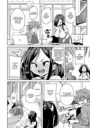 Hitozuma Pheromone Ch. 1-2 | Married Woman Pheromone Ch. 1-2 Page #42