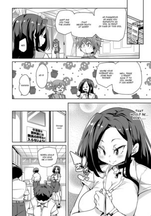 Hitozuma Pheromone Ch. 1-2 | Married Woman Pheromone Ch. 1-2 Page #46