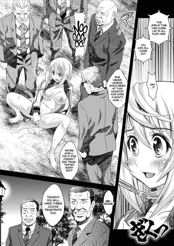 Soredemo Anata ni...