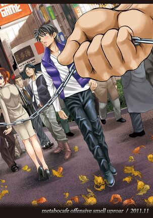 Soredemo Anata ni... Page #32