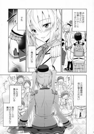 Image 1932546