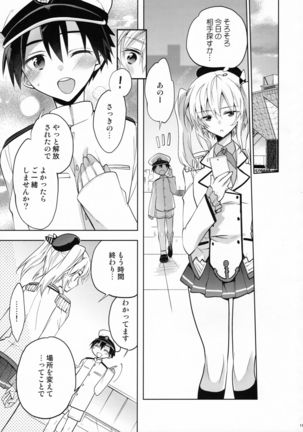 Image 1932545