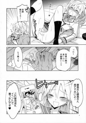 Image 1932547