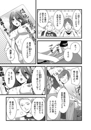 Image 9060481