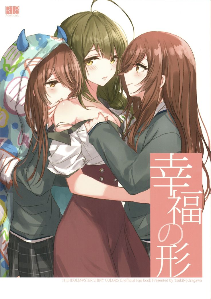 Koufuku no Katachi