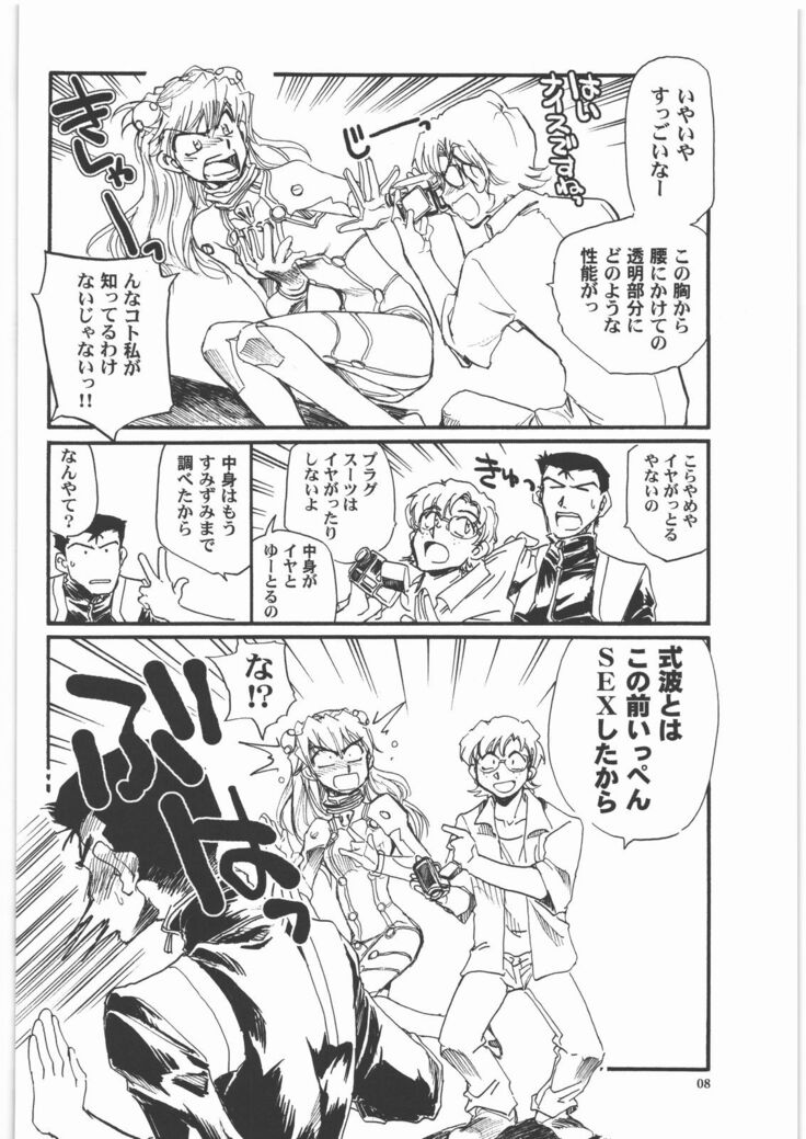 Moshi Eva