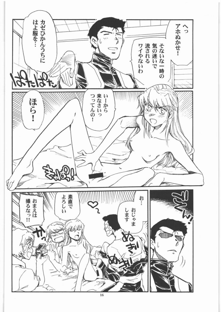 Moshi Eva