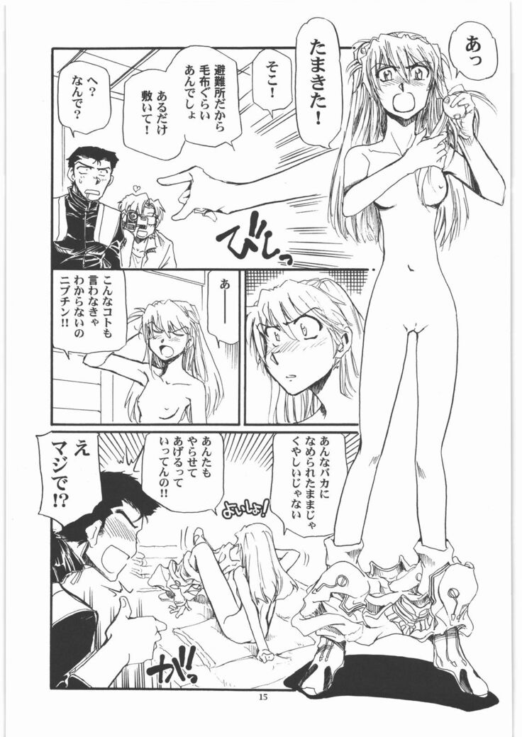 Moshi Eva