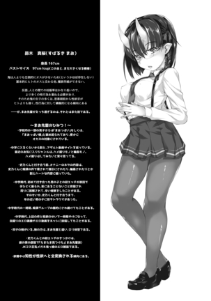 Ikenai Ko demo, Suki de Ite Kuremasu ka? - Page 29