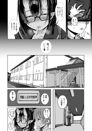 Image 6648770