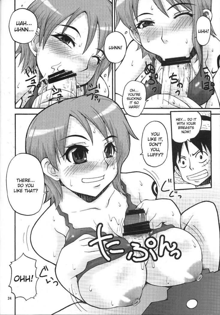 NyanNyan Hebihime 2