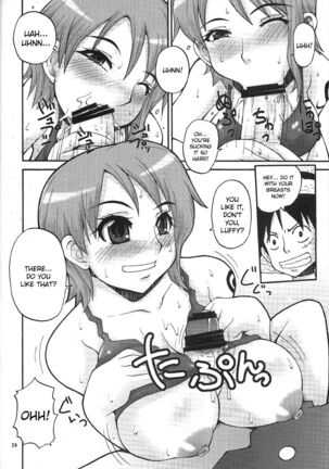 NyanNyan Hebihime 2 Page #23