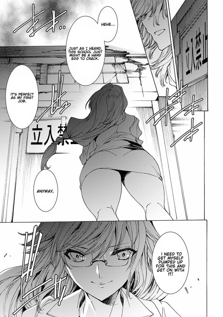 Gyakushuu Seisai datta Kuro Gal Kyoushi Ch. 0-1 | The Gyaru Teacher Ch. 0-1