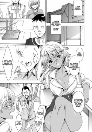 Gyakushuu Seisai datta Kuro Gal Kyoushi Ch. 0-1 | The Gyaru Teacher Ch. 0-1