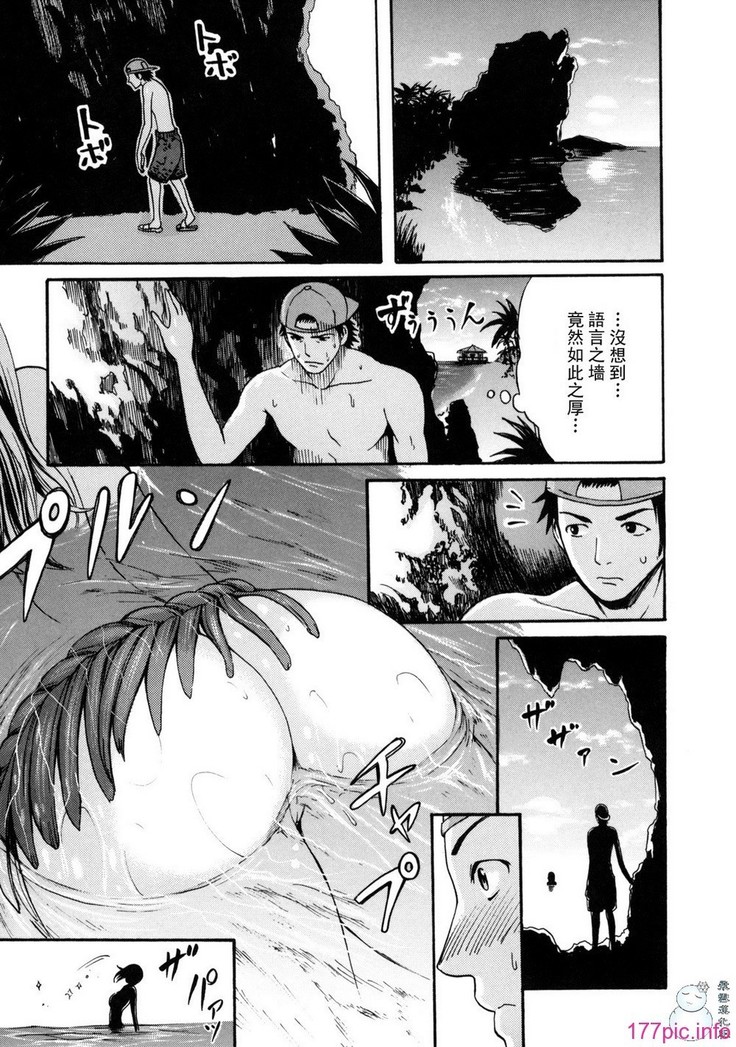 とろけるからだ