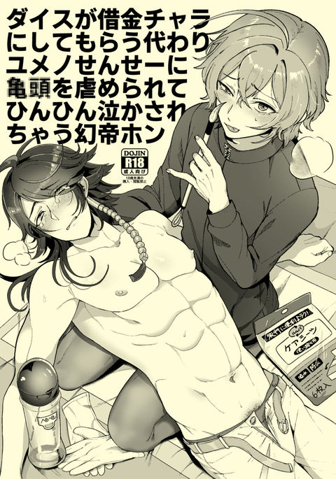 Image 9601328