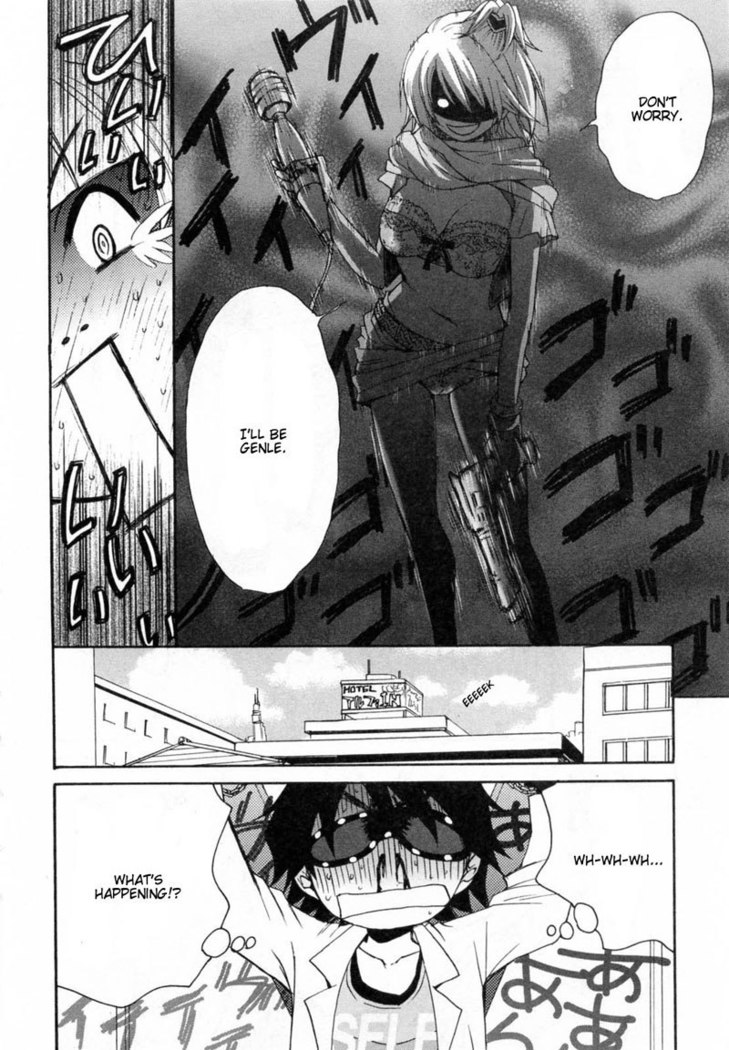Kanojo wa Kannou Shousetsuka ch26