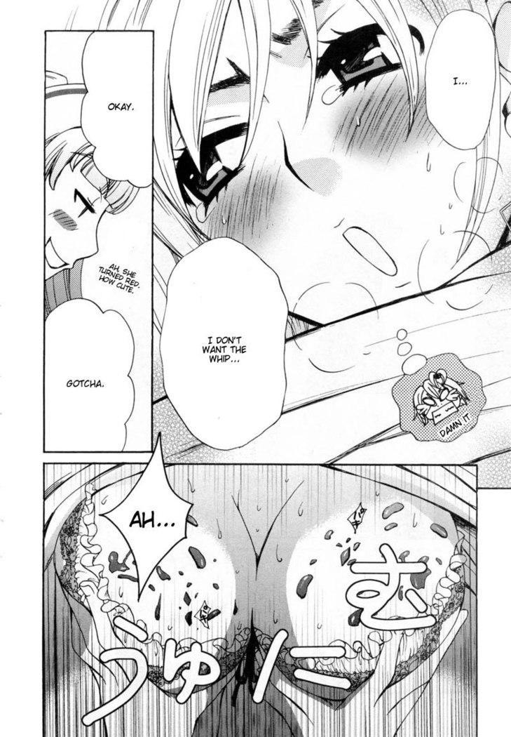 Kanojo wa Kannou Shousetsuka ch26