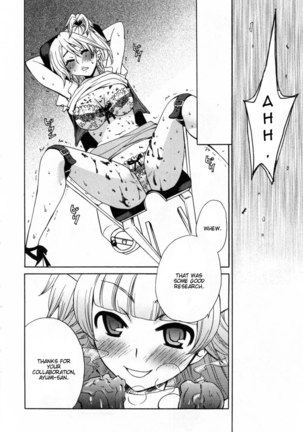 Kanojo wa Kannou Shousetsuka ch26 Page #12