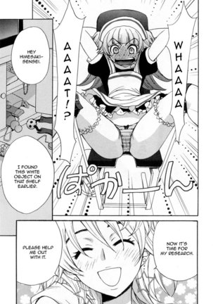 Kanojo wa Kannou Shousetsuka ch26 Page #17