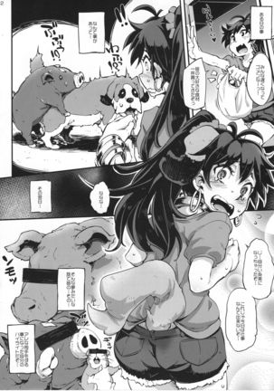 Image 5946916
