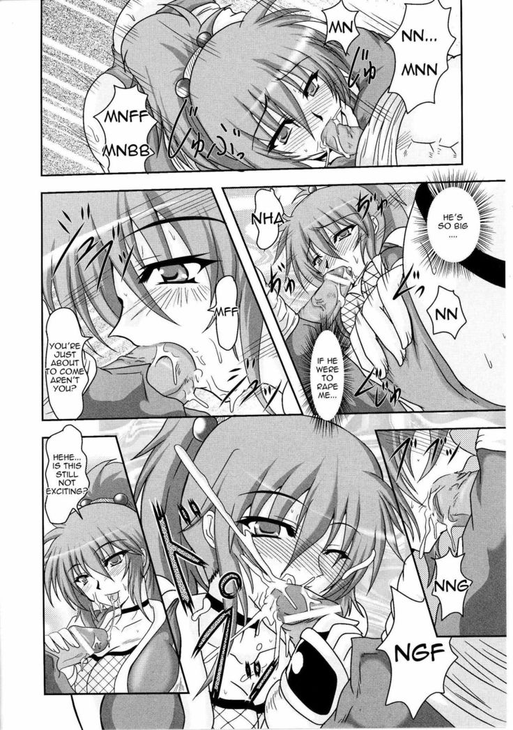 Kunoichi Kaede Intou Emaki | Kaede the Kunoichi -Scroll of Dirty Fighting-