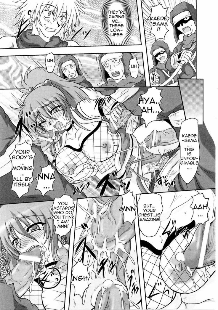 Kunoichi Kaede Intou Emaki | Kaede the Kunoichi -Scroll of Dirty Fighting-