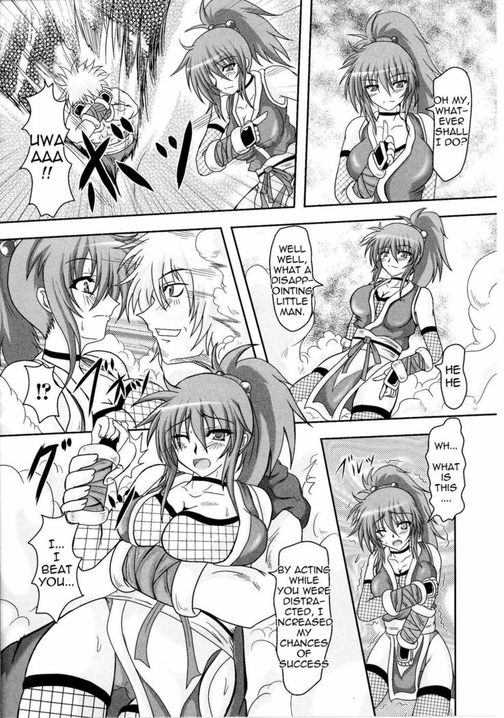 Kunoichi Kaede Intou Emaki | Kaede the Kunoichi -Scroll of Dirty Fighting-