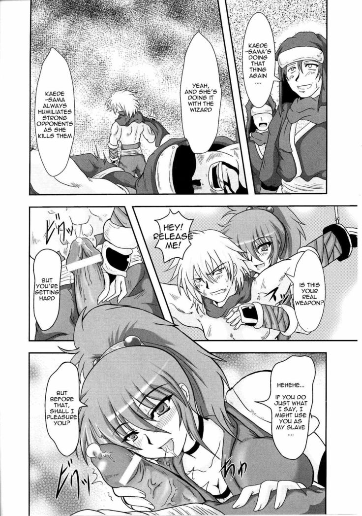Kunoichi Kaede Intou Emaki | Kaede the Kunoichi -Scroll of Dirty Fighting-