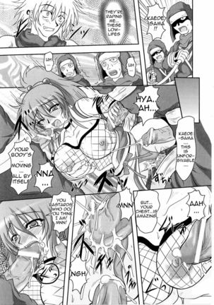 Kunoichi Kaede Intou Emaki | Kaede the Kunoichi -Scroll of Dirty Fighting- Page #14