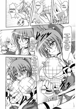 Kunoichi Kaede Intou Emaki | Kaede the Kunoichi -Scroll of Dirty Fighting- Page #10