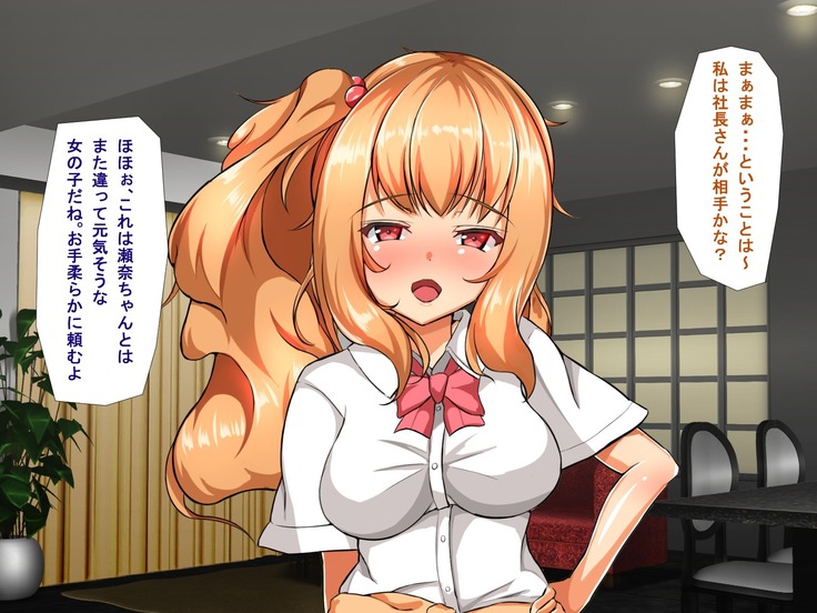 Kyonyuu JK Bitch Shikoshiko Life