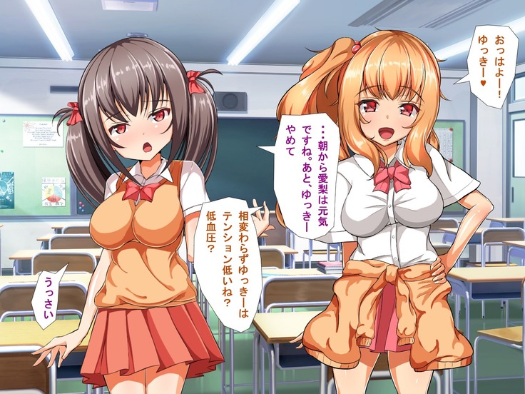 Kyonyuu JK Bitch Shikoshiko Life