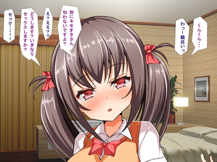 Kyonyuu JK Bitch Shikoshiko Life