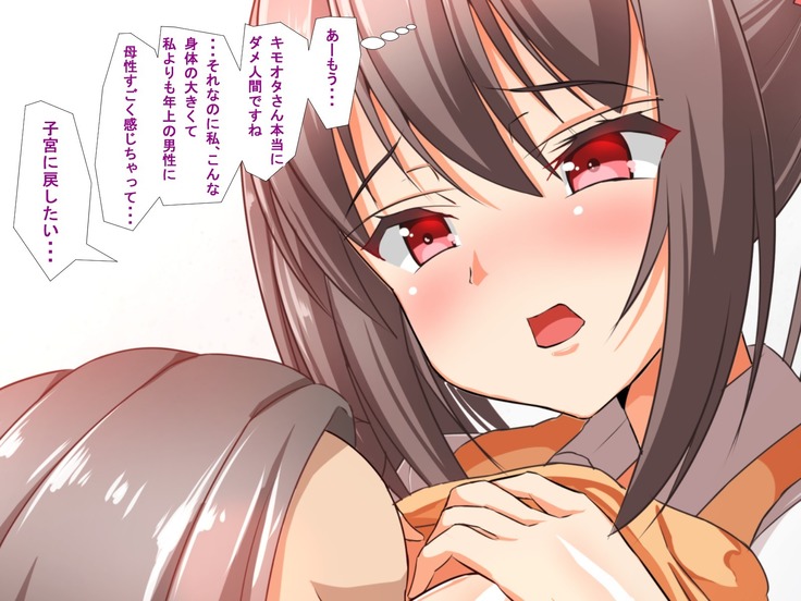Kyonyuu JK Bitch Shikoshiko Life