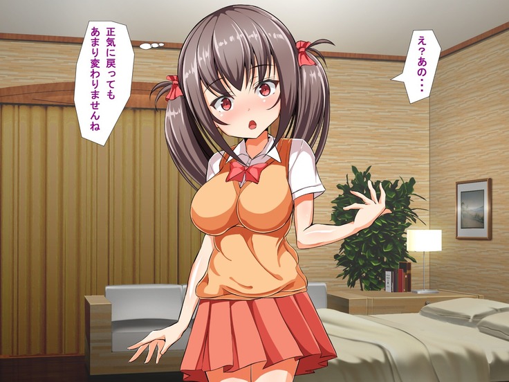 Kyonyuu JK Bitch Shikoshiko Life