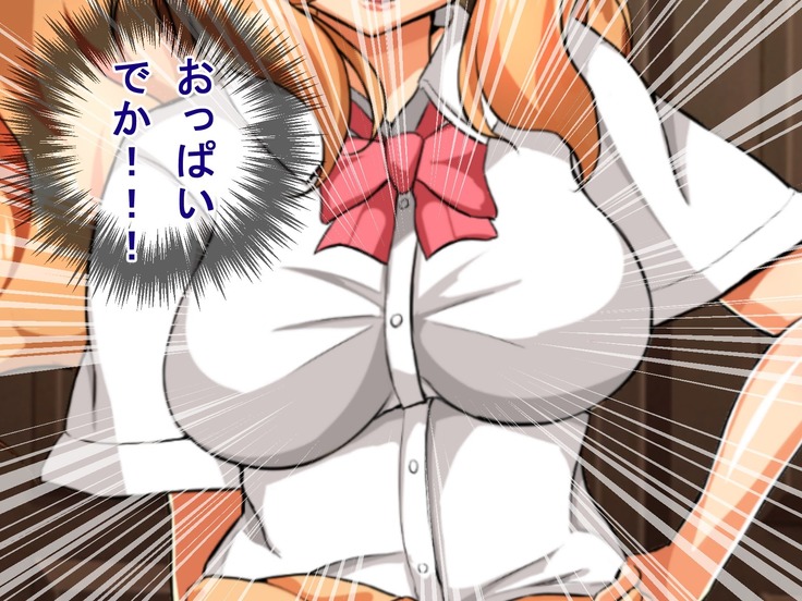 Kyonyuu JK Bitch Shikoshiko Life
