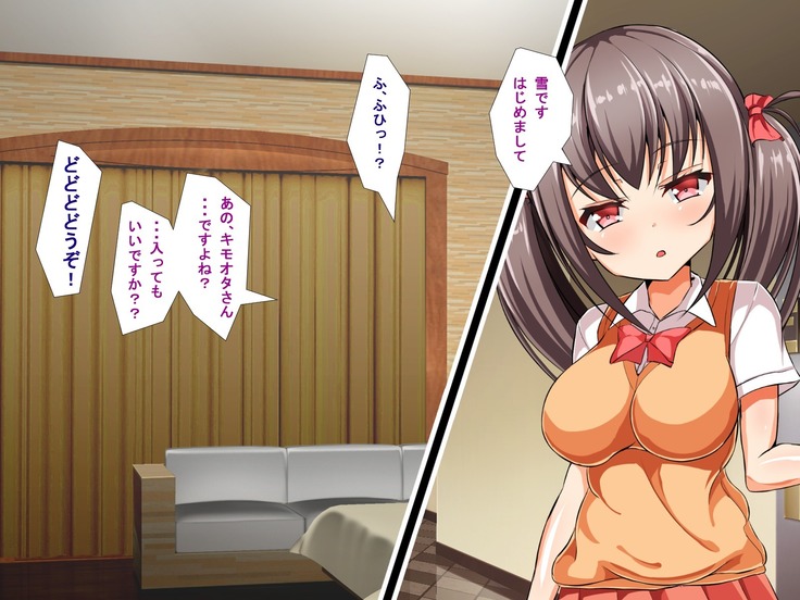 Kyonyuu JK Bitch Shikoshiko Life