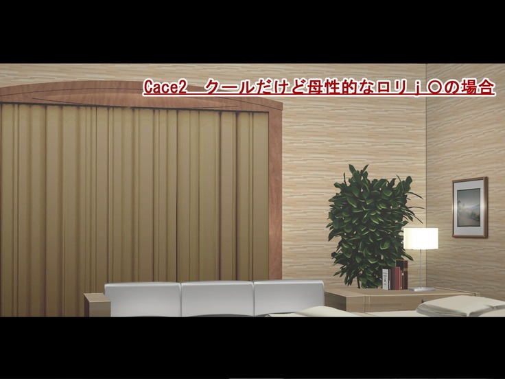 Kyonyuu JK Bitch Shikoshiko Life