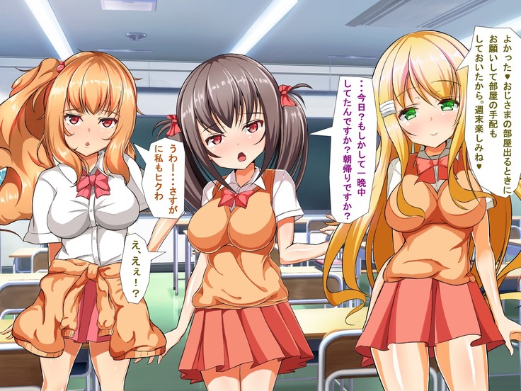Kyonyuu JK Bitch Shikoshiko Life