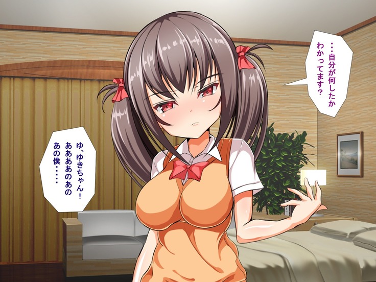 Kyonyuu JK Bitch Shikoshiko Life