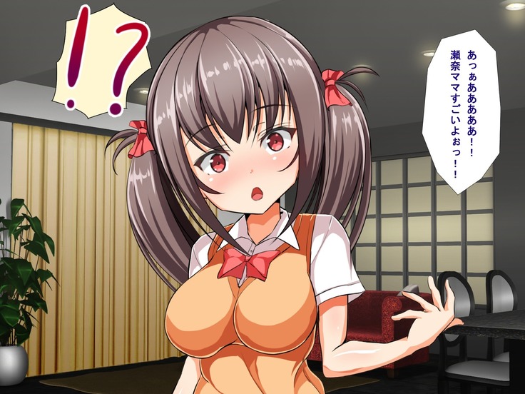 Kyonyuu JK Bitch Shikoshiko Life