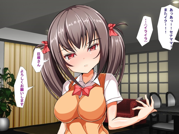 Kyonyuu JK Bitch Shikoshiko Life