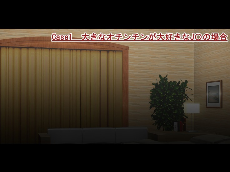 Kyonyuu JK Bitch Shikoshiko Life