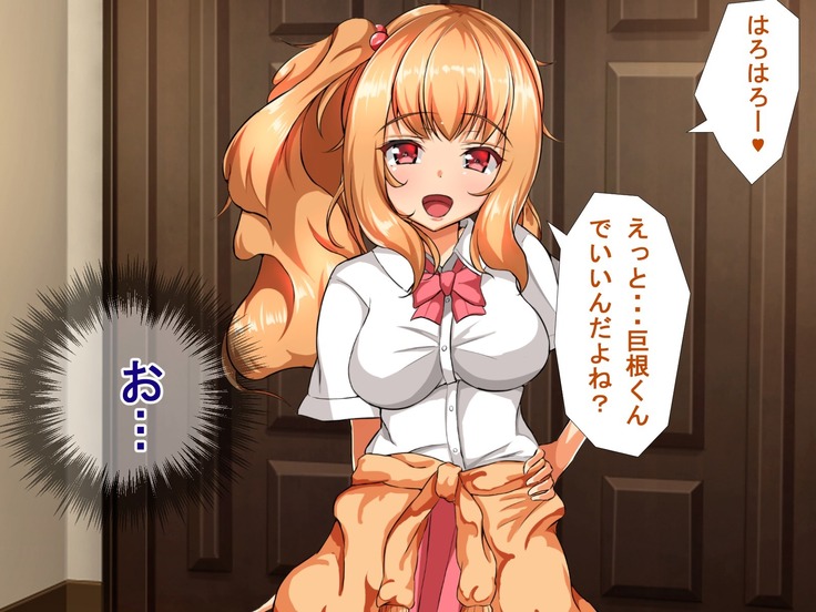 Kyonyuu JK Bitch Shikoshiko Life