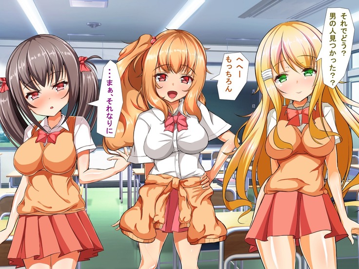 Kyonyuu JK Bitch Shikoshiko Life